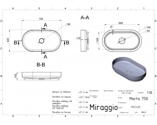 Умивальник MARTA 750 - MIRAGGIO