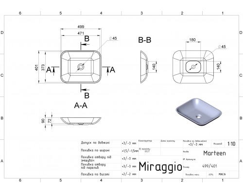 Умивальник MARTEEN MIRASTONE GRAY - MIRAGGIO