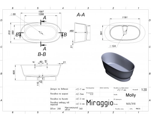 Ванна MOLLY - MIRAGGIO