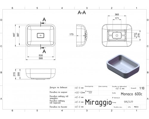 Умивальник MONACO - MIRAGGIO