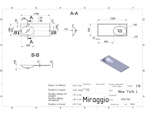 Умивальник NEW YORK 1200 L MIRASOFT - MIRAGGIO