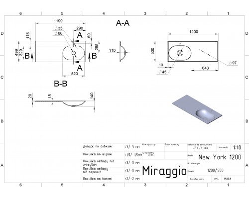 Умивальник NEW YORK 1200 R - MIRAGGIO