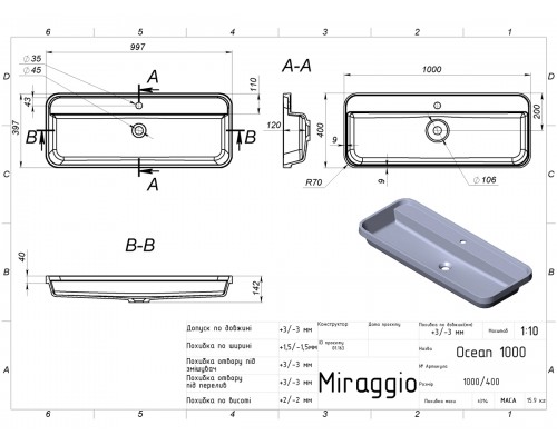 Умивальник OCEAN 1000 MIRASOFT - MIRAGGIO