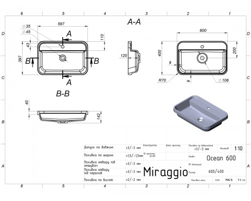 Умивальник OCEAN 600 - MIRAGGIO