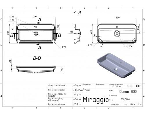 Умивальник OCEAN 800 MATT - MIRAGGIO