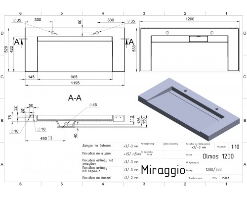 Умивальник OLMOS 1200 MIRASOFT - MIRAGGIO