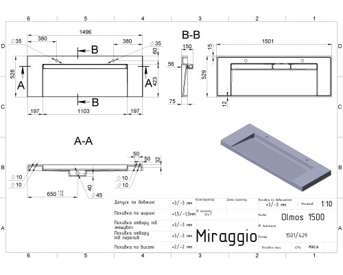 Умивальник OLMOS 1500 MIRASOFT - MIRAGGIO