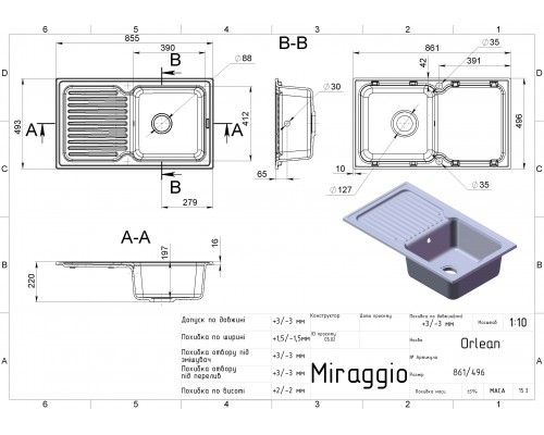 Кухонна мийка ORLEAN terra - MIRAGGIO