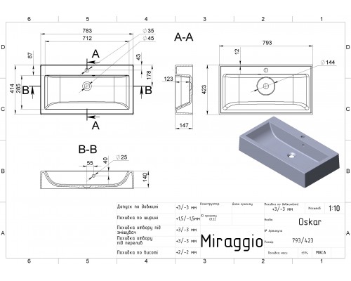 Умивальник OSKAR - MIRAGGIO