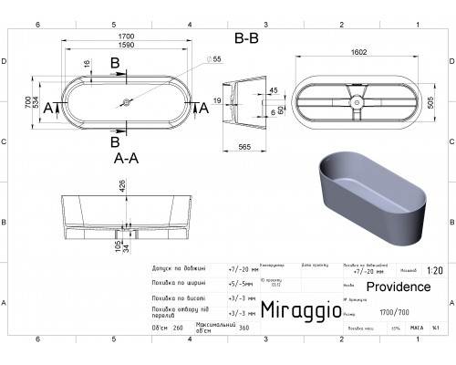 Ванна PROVIDENCE - MIRAGGIO