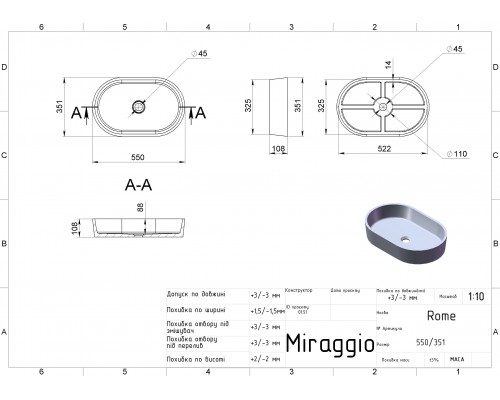 Умивальник ROME - MIRAGGIO