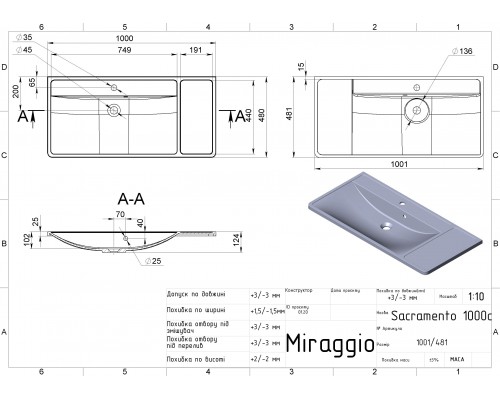 Умивальник SACRAMENTO MIRASTONE GRAY - MIRAGGIO