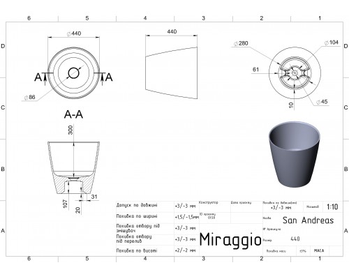 Умивальник SAN ANDREAS MIRASOFT - MIRAGGIO