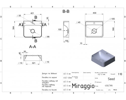 Умивальник SEED - MIRAGGIO