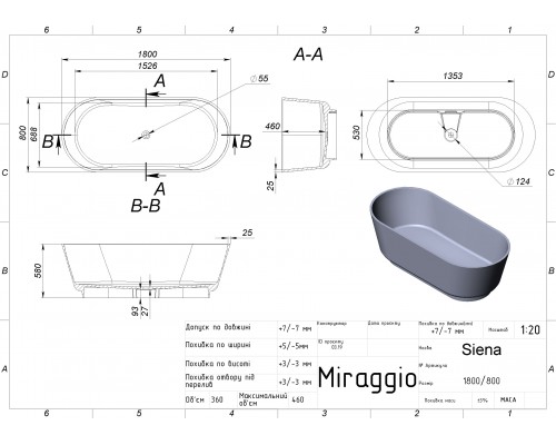 Ванна SIENA - MIRAGGIO