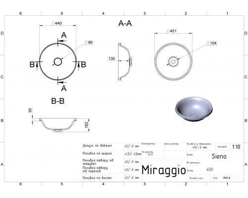 Умивальник SIENA - MIRAGGIO