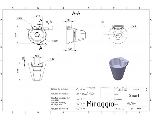 Умивальник SMART - MIRAGGIO