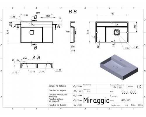 Умивальник SOUL 800 MIRASOFT - MIRAGGIO