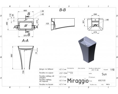 Умивальник SUN - MIRAGGIO