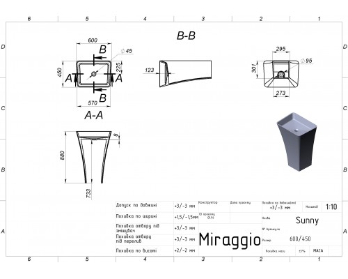 Умивальник SUNNY MIRASOFT - MIRAGGIO