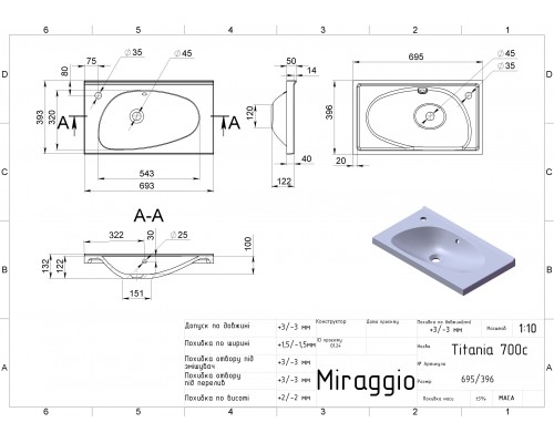 Умивальник TITANIA MIRASOFT - MIRAGGIO