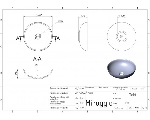 Умивальник TOBI MIRASOFT - MIRAGGIO