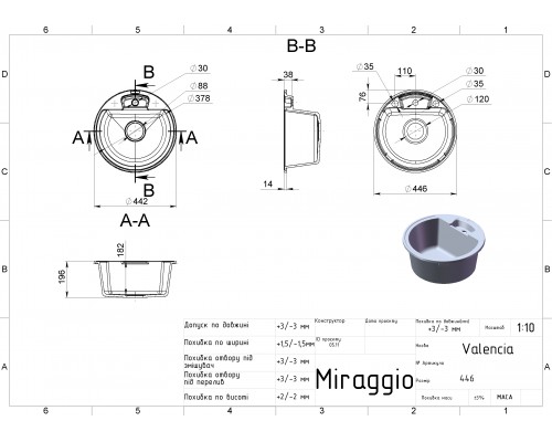 Кухонна мийка VALENCIA sand - MIRAGGIO