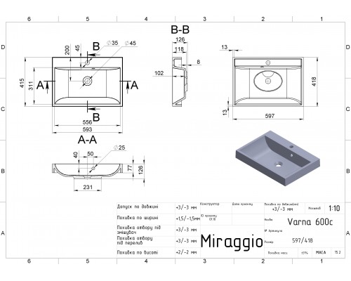 Умивальник VARNA 600 MIRASTONE BLACK SHINE - MIRAGGIO