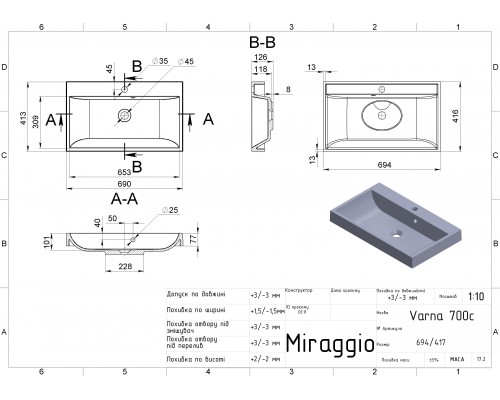 Умивальник VARNA 700 MIRASOFT - MIRAGGIO