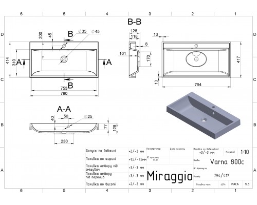 Умивальник VARNA 800 MIRASTONE BLACK SHINE - MIRAGGIO