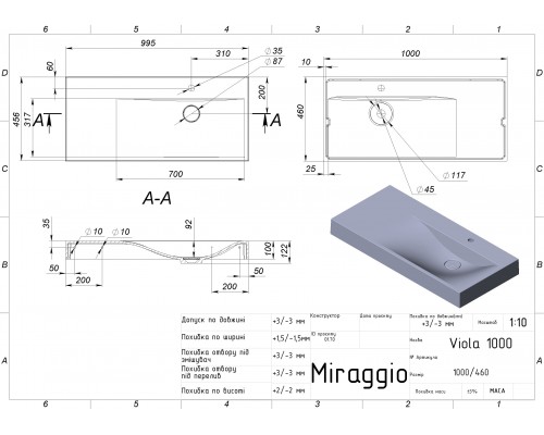 Умивальник VIOLA 1000 R - MIRAGGIO